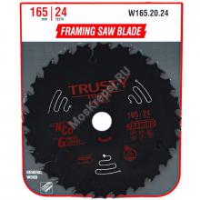 Диск пильный Trusty-Tools Framing по дереву 165х20 24T