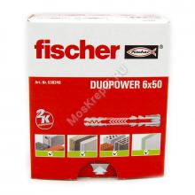 Fischer DUOPOWER 6x50 538240