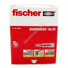 Fischer DUOPOWER 14x70 538244