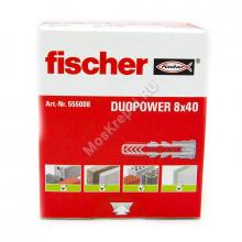 Fischer DUOPOWER 8x40