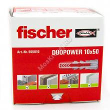 555010 Fischer DUOPOWER 10x50
