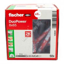 Дюбель Fischer DUOPOWER 8x65 универсальный