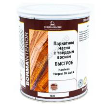 Паркетное восковое масло с натуральным эффектом Quick (Быстрое) 1030 Hardwax Parquet Oil Borma Wachs