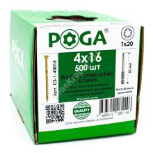 саморезы POGA 4х16 саморезы POGA 4х16