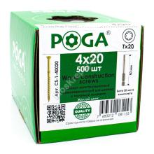 саморезы POGA 4х20 саморезы POGA 4х20