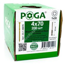 саморезы POGA 4х70