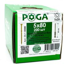 саморезы POGA 5х80 саморезы POGA 5х80