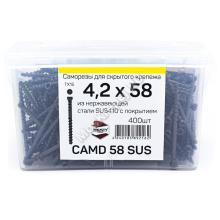 Саморезы для скрытого крепежа CAMD 4.2x58 из нержавеющей стали