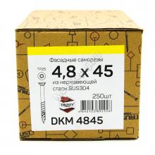 Саморезы DKM 4,8х45 из нержавеющей стали