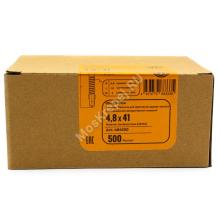 Саморез флюгель 4,8x41