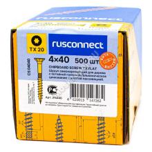 Саморезы rusconnect 4x40