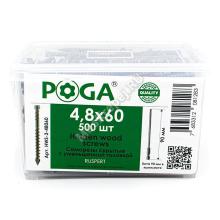 Саморезы POGA 4,8х60 для скрытого крепежа Саморезы POGA 4,8х60 для скрытого крепежа