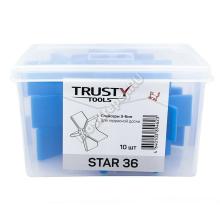 Спейсеры 3-6мм для террасной доски STAR36 (10шт)