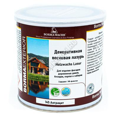 Декоративная восковая лазурь (750 мл), цв. 145 (антрацит)