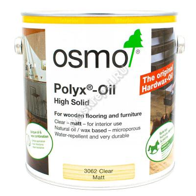 Масло с твердым воском OSMO 3062 Бесцветное матовое