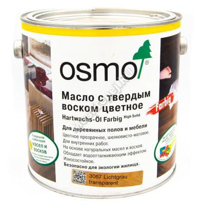 Масло с твердым воском цветное OSMO Hartwachs-Öl Farbig 2.5 л. (3067 Lichtgrau)