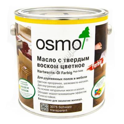 Масло с твердым воском цветное OSMO Hartwachs-Öl Farbig 2.5 л. (3075 Schwarz)
