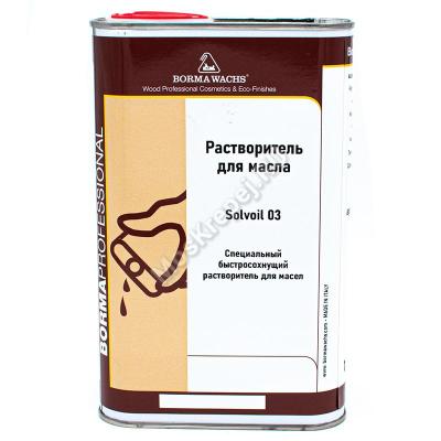 Растворитель для масла Solvoil 03 Растворитель для масла Solvoil 03
