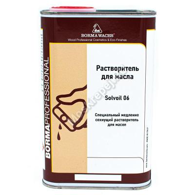 Растворитель для масла Solvoil 06 