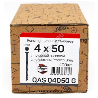 Саморезы QAS G 4x50 для открытого крепежа 