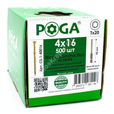 саморезы POGA 4х16