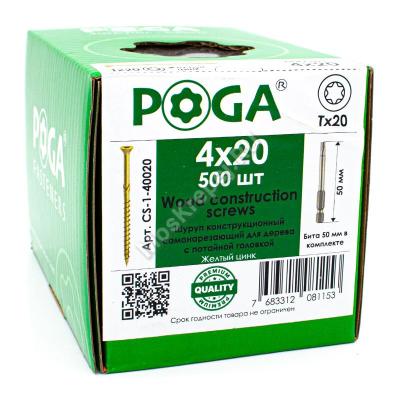 саморезы POGA 4х20 саморезы POGA 4х20