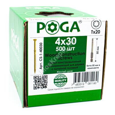саморезы POGA 4х30 саморезы POGA 4х30