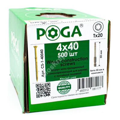 саморезы POGA 4х40 саморезы POGA 4х40