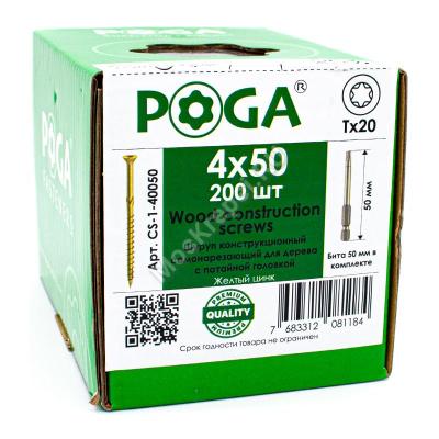 саморезы POGA 4х50