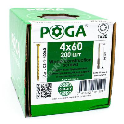 саморезы POGA 4х60 саморезы POGA 4х60