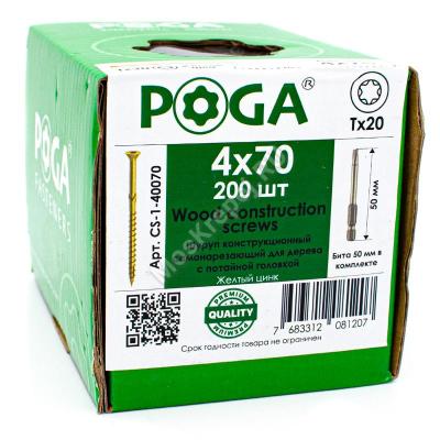 саморезы POGA 4х70