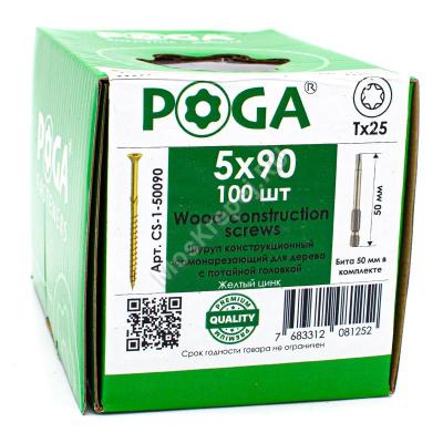 саморезы POGA 5х90 саморезы POGA 5х90