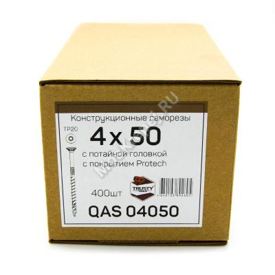 Саморезы QAS 4x50 для открытого крепежа 
