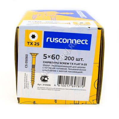 Саморезы rusconnect 5x60