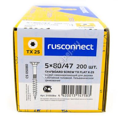Саморезы rusconnect 5x80 