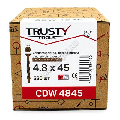 Саморез флюгель CDW 4,8x45 для крепления дерево к металлу Саморез флюгель CDW 4,8x45 для крепления дерево к металлу