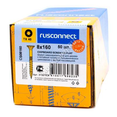 Шуруп конструкционный Rusconnect для дерева, потайная головка, 8х160 мм (310506), жёлтый.