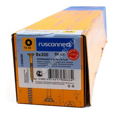 Шуруп конструкционный Rusconnect для дерева, потайная головка, 8х300 мм (310506), жёлтый.