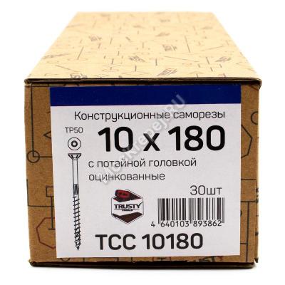 Конструкционные саморезы TCC 10x180 потайная головка