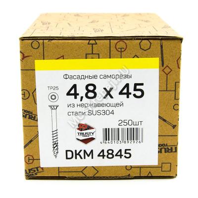 Саморезы DKM 4,8х45 из нержавеющей стали