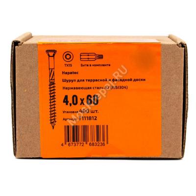 Саморезы для фасадной доски нержавеющая сталь A2 4.0x60 mm