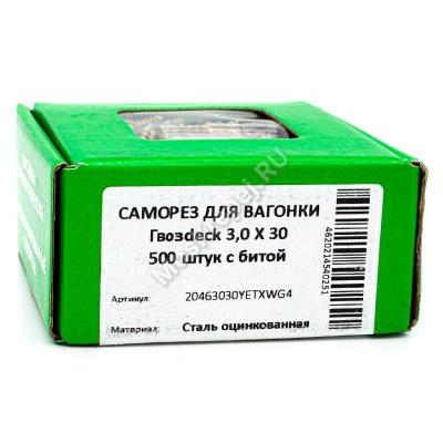 Саморезы для пола и паркета 3x30 Саморезы для пола и паркета 3x30