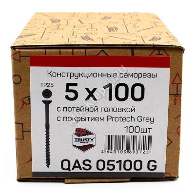 Саморезы QAS G 5x100 для открытого крепежа 