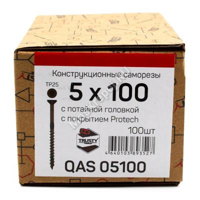 Саморезы QAS 5x100 для открытого крепежа
