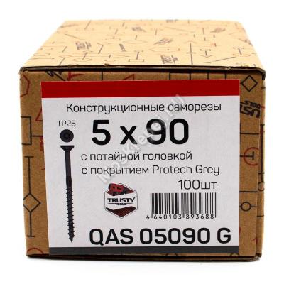 Саморезы QAS G 5x90 для открытого крепежа 