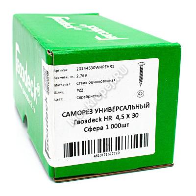 Саморезы гвоздек 4.5x30 для крепления дуэт