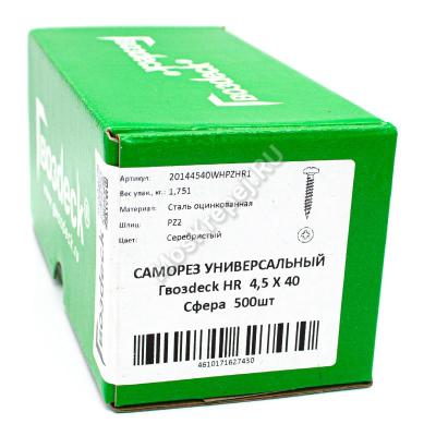 Саморезы гвоздек 4.5x40 для крепления дуэт