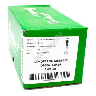 Саморезы гвоздек 4.8x19 для крепления дуэт к металлу