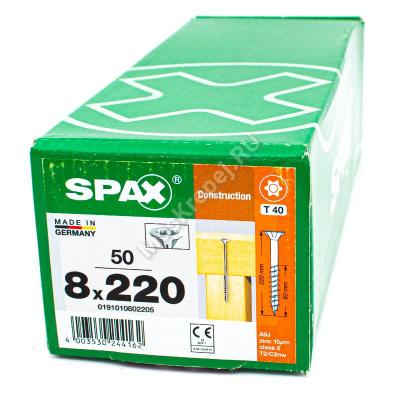 Саморезы для деревянных конструкций SPAX 8x220