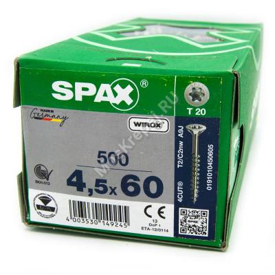 Саморез универсальный SPAX 4,5x60